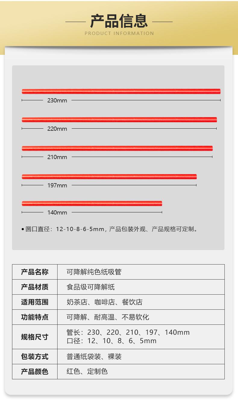 详情_03.jpg
