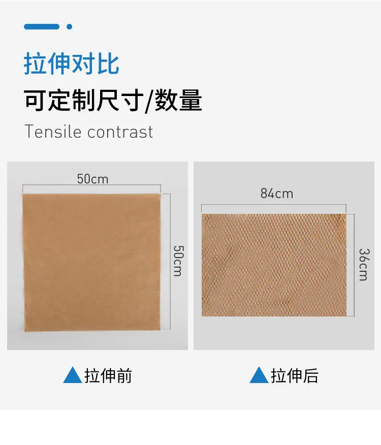 蜂窝纸1_09