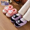 Pantuflas de Algodón Sanrio de Espalda Cerrada para Maternidad para Mujer, Cálidas de Invierno, Felpa Engrosada, Sensación Suave al Caminar, Pantuflas de Algodón Sanrio Kuromi Postparto