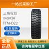 Triangle Triangle 10.00R20-18Pr Patrón Ttm-D22 Llanta de Alambre de Acero Completo con Cámara de Aire Venta Caliente