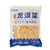 Alga Barba de Dragão, Couve-flor Pedra do Mar, Ingredientes para Pratos Frios, Ingredientes para Hot Pot, Alga Chifre de Veado, Vegetais do Mar, Produtos Não Secos, Venda Direta do Fabricante, Fresco para Uso Comercial