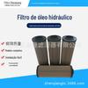 Suprimento Pronto Zngl01010201 Filtro de Binóculo Elemento Filtrante Hidráulico de Aço Inoxidável Elemento Filtrante de Fábrica de Aço