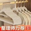 Ganchos Flocados para Uso Doméstico, Ganchos para Ropa Sin Costuras Antideslizantes Estilo Japonés para Organización y Almacenamiento de Armario