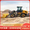 Cargadora de Neumáticos 200K, un Pequeño Equipo de Carga de Ingeniería con una Amplia Gama de Aplicaciones, Cargadora de Neumáticos 200K
