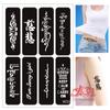 Pegatinas con Patrones de Tatuaje, Plantillas Huecas Talladas, Plantillas de Tatuaje, Plantillas para Pintura en Aerosol, Plantillas de Tatuaje, Jugo de Henna