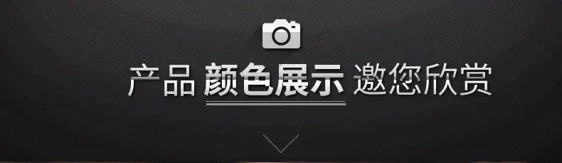 详情_12.jpg
