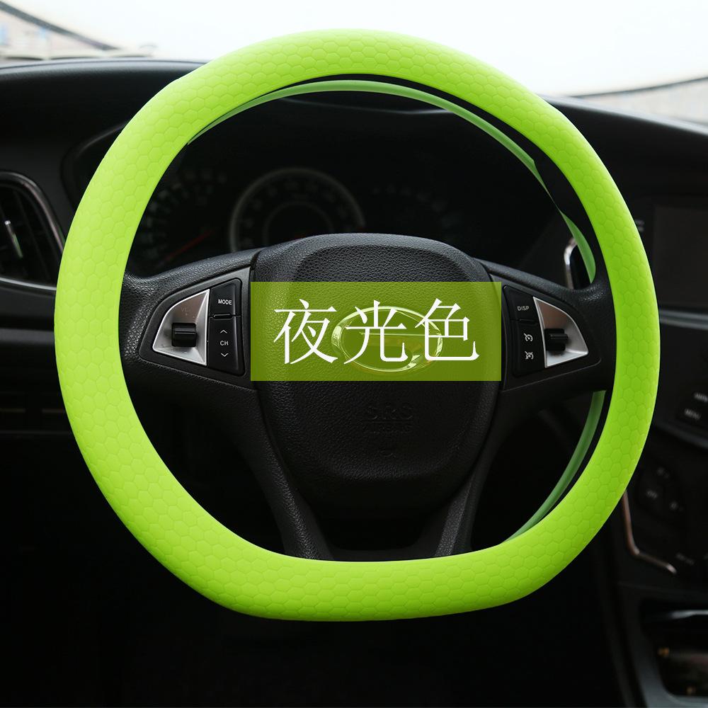 蜂窝方向盘套网格把套方向舵硅胶保护套 (9).jpg
