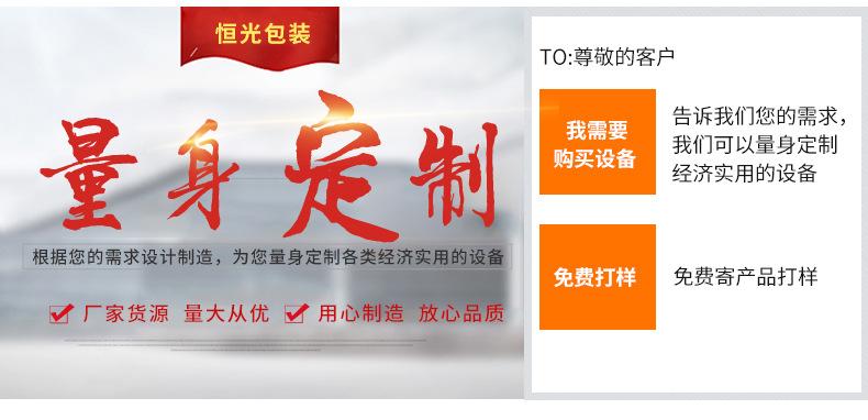 全自动热收缩包装机2_30