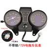 Tablero de Triciclo Eléctrico 48V60V Universal Vehículo Eléctrico Ensamblaje de Instrumentos LCD 72V Medidor de Potencia Velocímetro