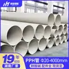 Tubo Pph Tubulação Química Tubo PP Branco Tubo de Plástico Anti-Corrosão Resistente a Ácido e Alcalino Tubo de Gás de Exaustão Tubo de Esgoto