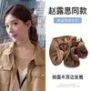 Nuevo Diseño Coreano de Nicho Hecho a Mano Encaje Plisado Encaje Banda para el Cabello Doble Capa Intestino Grande para el Cabello Accesorios para el Cabello