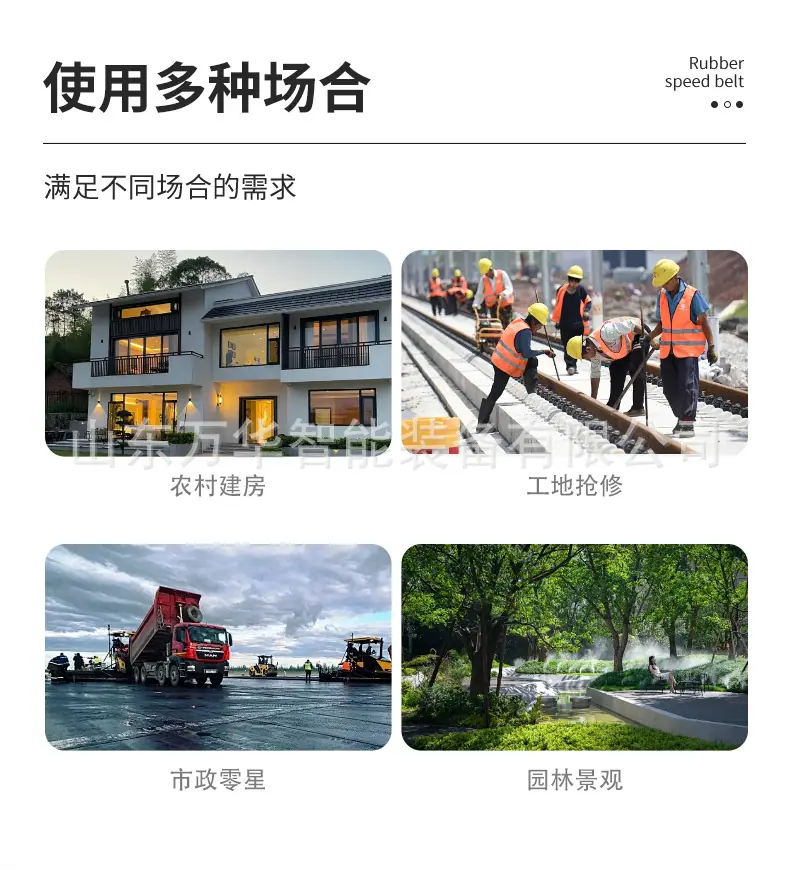 自上料搅拌机