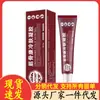 Fabricantes Atacado Apdmp Jingu Kang Gel Pele Fria 20g Geração