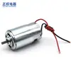 Fabricante de Ningbo Fornece Zhengquan 997 Motor de Cortador de Grama Micro CC Pequeno Motor Motor Escovado Motor