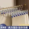 Perchero para pantalones con pinzas sin costuras para uso doméstico, perchero para faldas para secado y almacenamiento, perchero especial para colgar pantalones, perchero metálico para pantalones