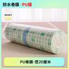 Bingpai Atacado Filme PU Xadrez Verde Transparente Impermeável Curativo Adesivo Patch Transdérmico Rolo de Material Filme PU Suporta Curativo Adesivo