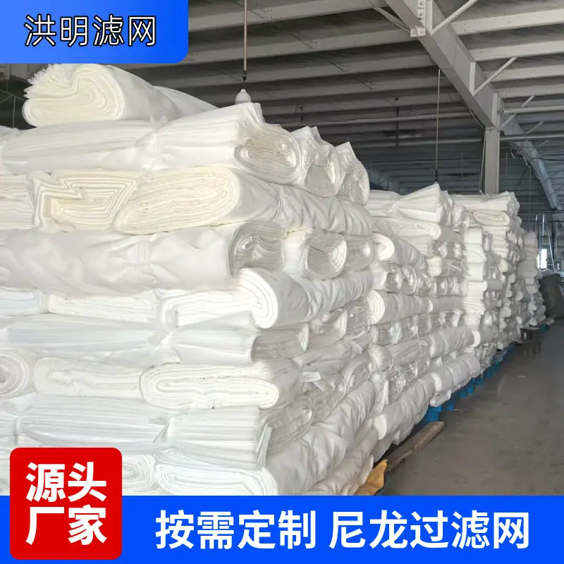 尼龙网筛_630.jpg