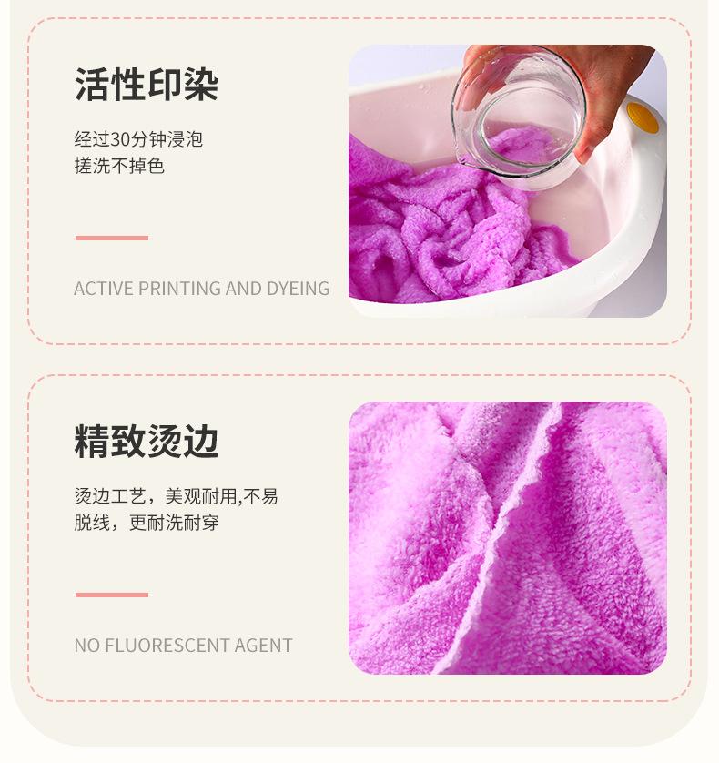 珊瑚绒毛巾_11.jpg