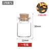 Botella de Almacenamiento de Vidrio Frijol Dorado Botella Pequeña Vacía Dorada Transparente Mini Objetos Pequeños Tarro de Almacenamiento de Colección de Gama Alta
