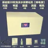 Incubadora de Cama de Agua Pequeña para el Hogar Totalmente Automática Temperatura Constante Incubadora de Pollo Pato Ganso Paloma Loro Tortuga Incubadora de Huevos