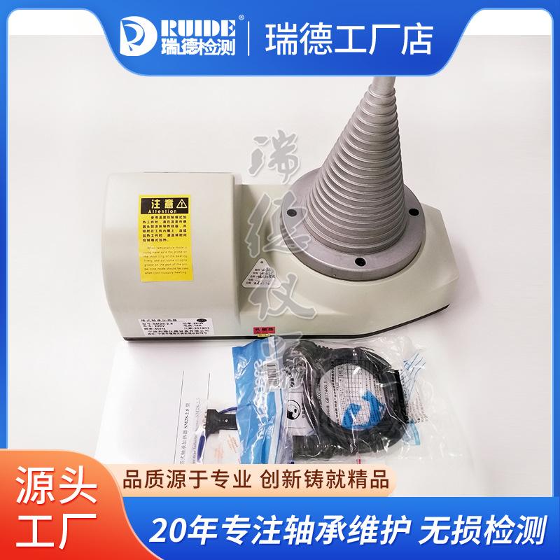 塔式轴承加热器 (12).jpg