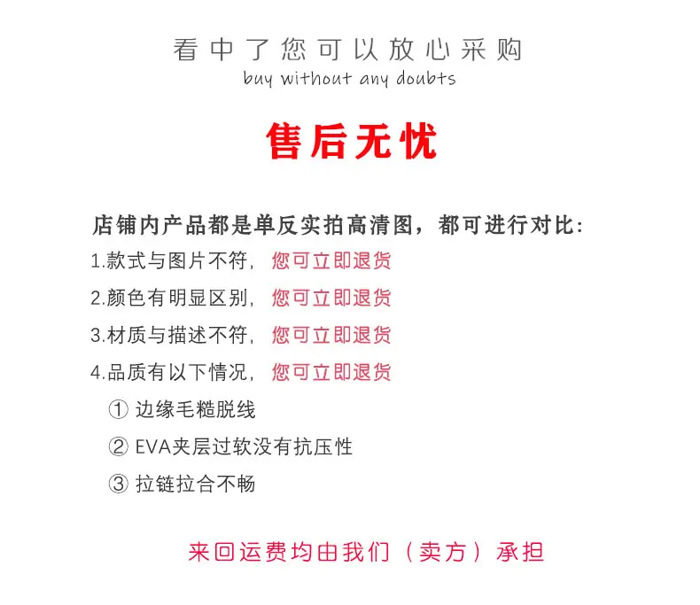 拉链盒