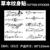 Calcomanías de Tatuajes Herbales, Jugo de Mariposa de Pecho de Alta Gama, Resistente al Agua y de Larga Duración, No Lavable, Colección de Flores No Reflectantes para Mujeres