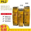 Negociar Precio para Relé de Seguridad Pilz Pnoz S4C751104 750104 750134, Consultar Servicio al Cliente