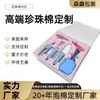 Directamente del fabricante: Hojas de Espuma Eva Personalizadas, Rellenos de Algodón Perlado, Incluyendo Regadera, Pala, Tijeras de Podar y Suministros para Plantas