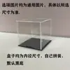 Caja de Exhibición Transparente Acrílica Juguetes de Bloques de Construcción Lego Figuras de Acción Modelos de Autos de Carreras Cubierta Antipolvo para el Hogar Caja de Almacenamiento Multicapa