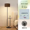 Luminária de chão, simples e moderna, para sala de estar ao lado do sofá, com um toque artístico de alta qualidade, adequada para cabeceira de quarto, com uma prateleira e mesa de centro, luminária de mesa de chão