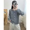 Chaqueta suéter vintage bordada estilo coreano para mujer, nuevo estilo otoño 2026, corte holgado, cárdigan de punto suave y acogedor para personas petite