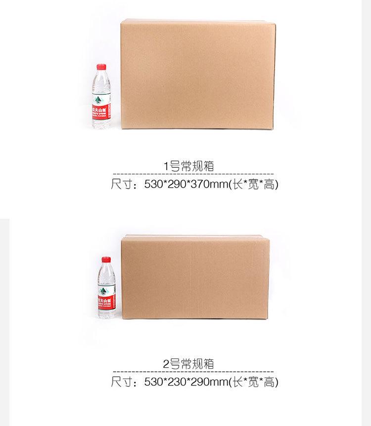 纸箱详情_09.jpg