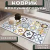 Alfombrilla Escurridora para Encimera de Cocina de Cuidado Fácil, Lista para Envío Transfronterizo, Alfombrilla Absorbente de Agua y Aceite para Mesa de Comedor, Alfombrilla Aislante de Calor para Encimera, Venta al por Mayor