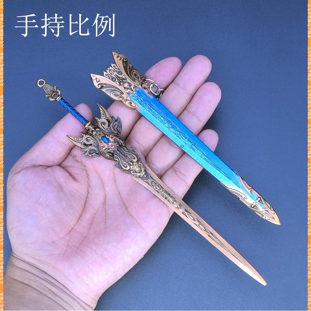 22曹操神兵倚天剑 (7).jpg