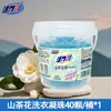 Detergente para Roupas Vitality 28 1kg Fragrância Suave e Duradoura, Detergente para Roupas com Aroma de Lavanda Suave e Removedor de Manchas, Fácil de Enxaguar, Produto Autêntico