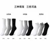 Calcetines Zhuji para Hombre de Media Pantorrilla Negros y Grises Calcetines Deportivos de Verano para Niños Calcetines de Algodón Lisos Finos Calcetines Largos