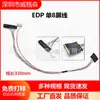 Cable de Pantalla LCD 16.0 pulgadas K Cable Coaxial Especial Sharp Tokio Edp20454-40P Paso 0.4/0.5