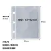 Páginas Interiores de Agenda Tres Agujeros Una Cuadrícula PP Recargables Insertos A8 Cuadrícula Cuadrada Tarjeta Pequeña Almacenamiento Polaroid Suministro Directo en Stock