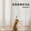Mosquitero de Gasa Fantasma Engrosado, Transmite la Luz pero No es Transparente, Cortina de Gasa Blanca para Sala de Estar, Balcón, Dormitorio, Ventana Abuhardillada, Tela de Cortina Shaoxing