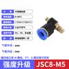 Sns shenchi jsc8-02 válvula de aceleração SL válvula reguladora conector rápido regulação de velocidade unidirecional manutenção de pressão tubo de gás rápido rápido