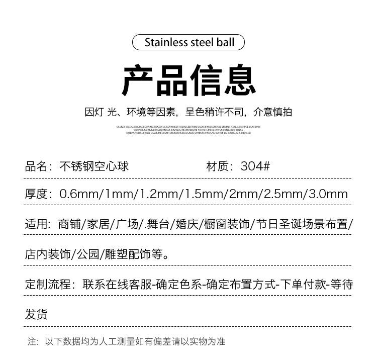 本色钛金球详情_11.jpg