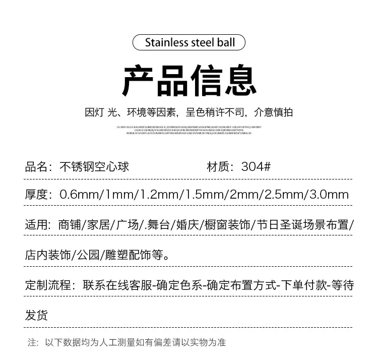本色钛金球详情_11.jpg