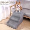 Escadas para Cachorro Onda Escadas para Pet Escada para Cachorro Escadas Inclinadas Domésticas para Cães Pequenos Escada de Vários Degraus Fábrica Atacado