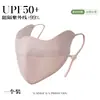 Máscara facial leve de seda gelada para conforto na primavera e no verão, máscara de proteção solar, proteção UV, viseira solar para ciclismo, máscara facial de proteção para os olhos, respirável