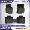 Adecuado para 23-26 BMW X3 Alfombrillas de Suelo BMW Alfombrillas de Suelo para Coche TPE Ecológicas para Todo el Entorno Alfombrillas de Suelo de Material 3D para Todo el Tiempo
