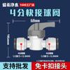 Los accesorios del purificador de agua están equipados con codo de paso total, llave de bola de 2 puntos, interruptor de 3 puntos, conector de purificador de agua de conversión de tres vías de 4 puntos