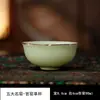 Cinco Hornos Famosos de la Dinastía Song: Juego de Tazas Maestras, Taza de Té Ru Guan Ge Kou Ding, Juego de Caja de Regalo de Taza de Té Kung Fu de Cerámica para Regalar