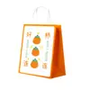 Bolsa de Embalaje INS Bolsa de Regalo Navideño Bolso de Mano Bolsa de Papel Kraft en stock Venta al por mayor Bolsa de Regalo Imprimible con LOGOTIPO