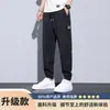 Jeans de Tencel para Hombre 2026 Otoño Nuevo Corte Holgado Jogger Seda Helada Casual Deportivos Harem Pantalones Cortos para Hombre